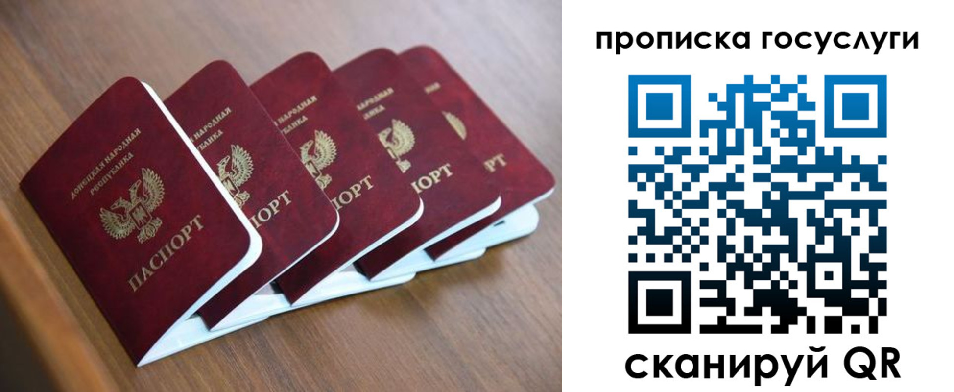 временная регистрация в квартире в Сосновом Бору